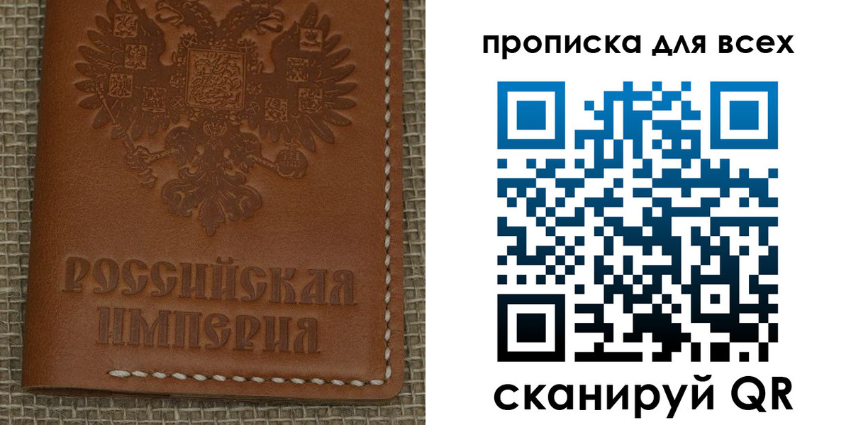 купить прописку в Кукморе
