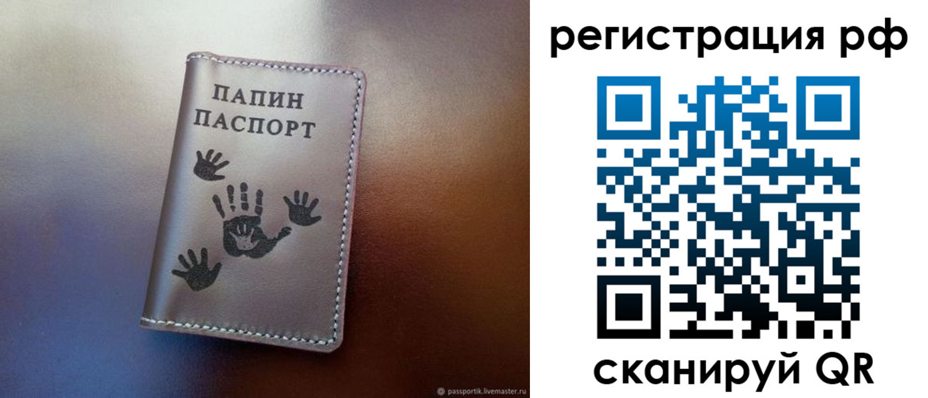 пропишу в квартире в Кукморе