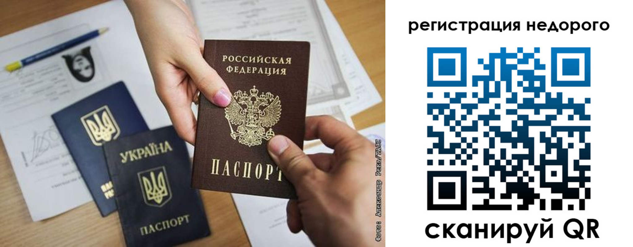 прописка в Кукморе