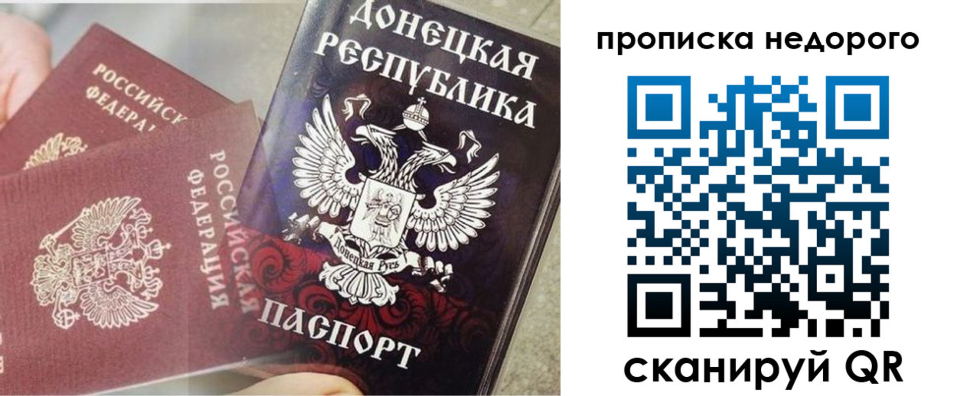 временная регистрация госуслуги в Кукморе