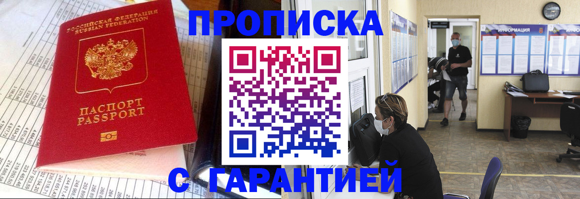 регистрация для дет. сада в Кукморе