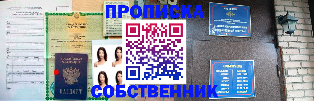 временная регистрация адрес в Кукморе