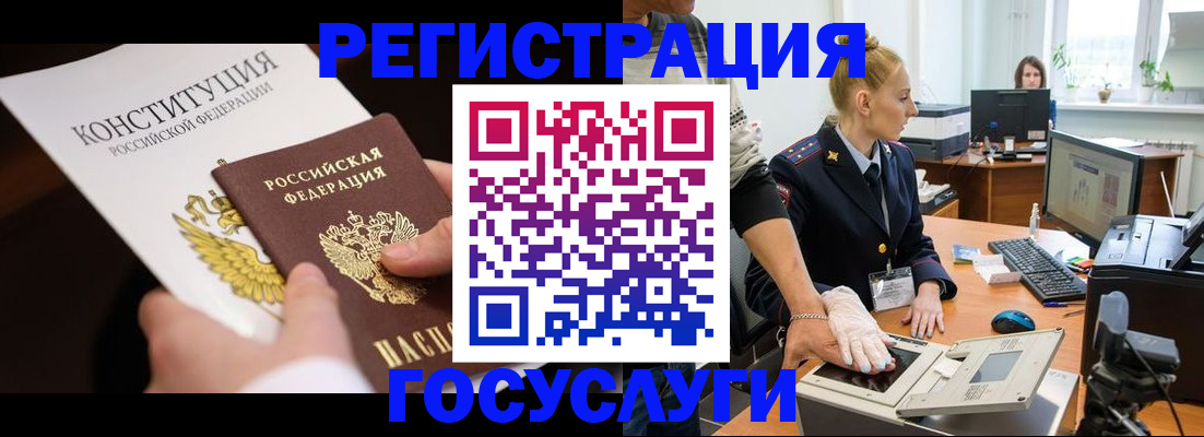 временная регистрация надежно в Кукморе