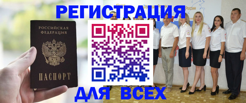 где прописаться в Кукморе