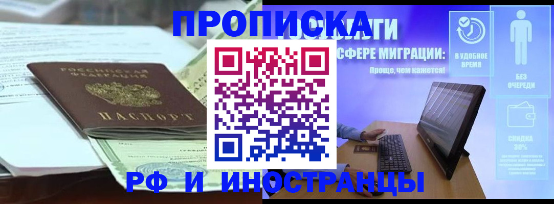 регистрация для дет. сада в Кукморе